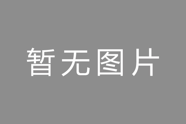 承德市车位贷款和房贷利率 车位贷款对比房贷
